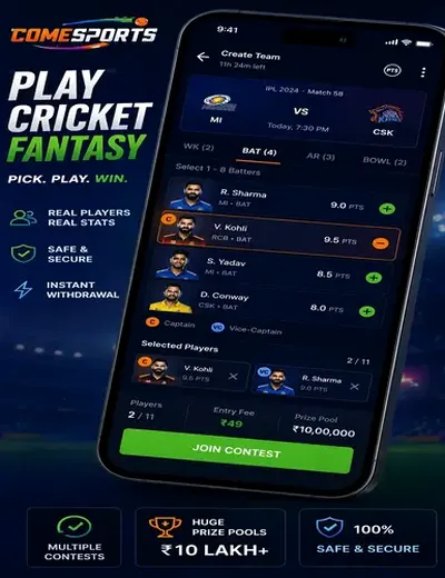 Betroia (betroia) fantasy cricket & matchday visual 2
